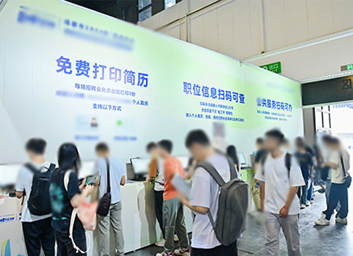 温县人才招聘会